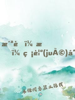 洪荒：我！睡覺(jué)就悟道！